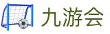 九游会·J9·官方网站